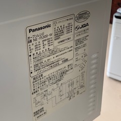 美原店 Panasonic 2020年製　オーブンレンジ コンパクトモデル NE-FS300-W　ホワイト の画像