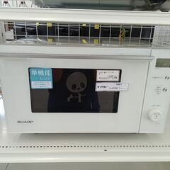 ★ジモティ割あり★ SHARP 電子レンジ  23年製 動作確認...
