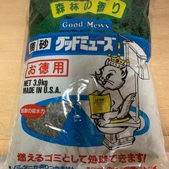 猫砂6/12.6/19現地販売