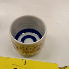 0612-134 【無料】 猪口