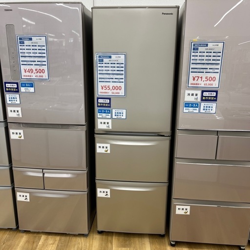 Panasonic（パナソニック） ノンフロ冷凍冷蔵庫のご紹介です！