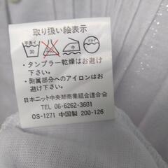 【パウダーシュガー】　新品　白　の画像