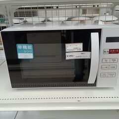 ★ジモティ割あり★ Haier 電子レンジ  23年製 動作確認...