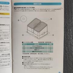 エアロライフ ツインステップスの画像