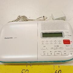 0612-139 CD語学学習機SL-ES1-W