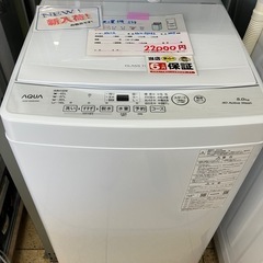 リユースマン倉敷 洗濯機5キロ AQUA  AQW-S50E3 ...
