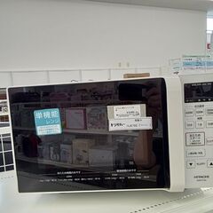 ★ジモティ割あり★ HITACHI 電子レンジ  21年製 動作...