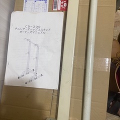 モリヤ MORIYA チニング ディップススタンド チンニング ...