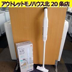 CCP コードレスクリーナー  CM-DC95 2024年製  ...