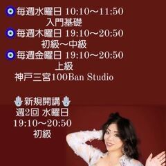 🧿Fatouma Bellydance School🧿生徒様募集中🧿神戸三宮の画像