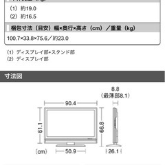 SHARP AQUOS　LC-37ES50　世界の亀山の画像