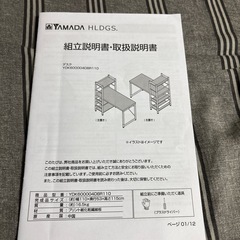 シンプル机の画像