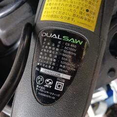 電動ダブルカッターの画像