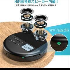 CDプレーヤー ポータブル HiFi スピーカー 充電池内蔵  Bluetooth受信 送信  ポータブルCDプレイヤー 語学学習 小型の画像