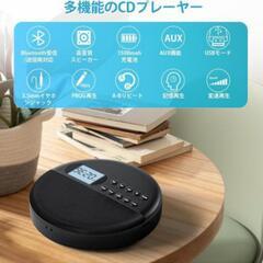 CDプレーヤー ポータブル HiFi スピーカー 充電池内蔵  ...