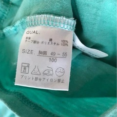 キャミソールセット　100cm 95cmの画像