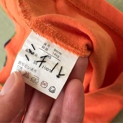 キャミソールセット　100cm 95cmの画像