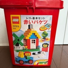 LEGO 赤いバケツ
