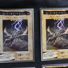 遊戯王 D  遊戯王カード8枚  パックケージ  巨大化 ベビードラゴン グレートモス カースオブドラゴン 鎧武者ゾンビの画像