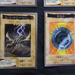 遊戯王 D  遊戯王カード8枚  パックケージ  巨大化 ベビードラゴン グレートモス カースオブドラゴン 鎧武者ゾンビの画像