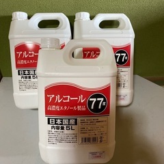 手指消毒用機械とアルコールの画像