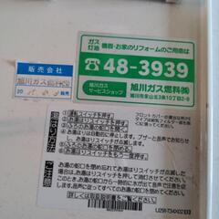 Rinnai リンナイ都市 ガス給湯器 RUX-V1615の画像