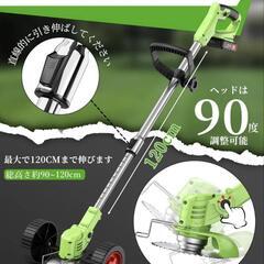 2025年 草刈り機 芝刈り機 電動 補助ホイール バッテリー付き 伸縮可 新品 コードレス 充電式 進化版 軽量 ガーデニングの画像