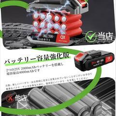 2025年 草刈り機 芝刈り機 電動 補助ホイール バッテリー付き 伸縮可 新品 コードレス 充電式 進化版 軽量 ガーデニングの画像