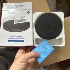 ワイヤレス充電器