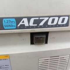 マキタ AC700 エアーコンプレッサー【野田愛宕店】【店頭取引限定】【中古】管理番号：ITC422XC5IVOの画像