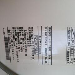 Rinnai リンナイ都市 ガス給湯器 RUX-V1615の画像