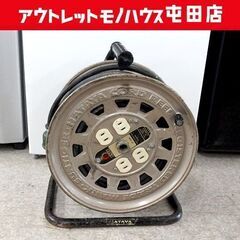 ハタヤ コードリール 電工ドラム  屋内用 GT-30型 30m...