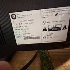 VISIO テレビの画像