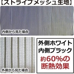 DAIM エアコン室外機用日よけシートの画像
