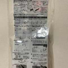 DAIM エアコン室外機用日よけシートの画像