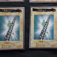 遊戯王 E  遊戯王カード8枚　E　パックケージ  ベビードラゴン　一角獣のホーン　鎧武者ゾンビ　鎖付きブーメラン　 ↓英訳の画像
