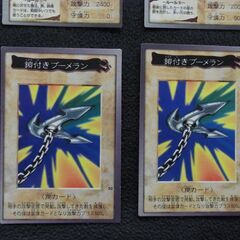 遊戯王 E  遊戯王カード8枚　E　パックケージ  ベビードラゴン　一角獣のホーン　鎧武者ゾンビ　鎖付きブーメラン　 ↓英訳の画像