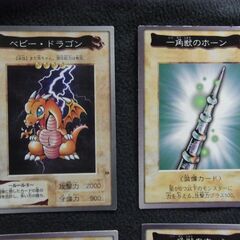遊戯王 E  遊戯王カード8枚　E　パックケージ  ベビードラゴン　一角獣のホーン　鎧武者ゾンビ　鎖付きブーメラン　 ↓英訳の画像