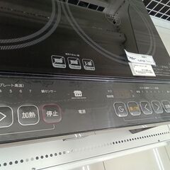 ★ジモティ割あり★ YAMAZEN IHコンロ  23年製 動作確認／クリーニング済み HJ6796の画像