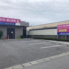 富士会館西崎ホール【葬儀・家族葬・法要・事前相談】