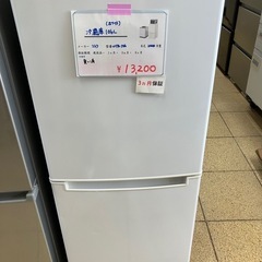リユースマン倉敷 冷蔵庫106L ニトリ NTR-106 2020年製