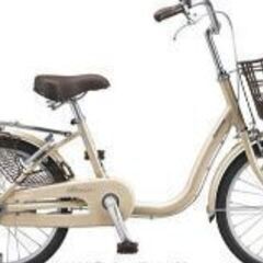 ブリジストン　アルミーユミニ　20インチ　自転車