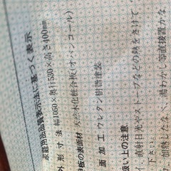 カリモク　テーブルの画像