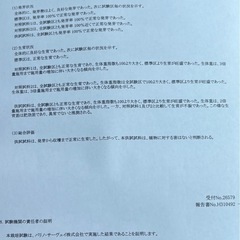 堆肥　豚ぷん牛ふん混合有機堆肥　無料‼️①の画像