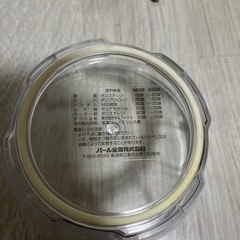 みじん切りチョッパーの画像