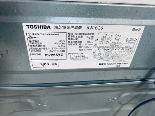 ♦TOSHIBA 洗濯機【2018年製】AW-6G6