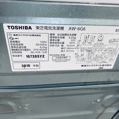 ♦TOSHIBA 洗濯機【2018年製】AW-6G6の画像