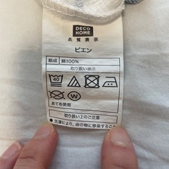 要らなくなったので、売りますの画像