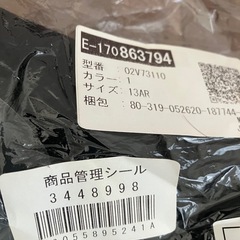 【未使用品．美品】女性用フォーマ ル一式の画像