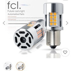 デリカD5 fcl ウィンカーLED T20ピンチ部違い　アンバー